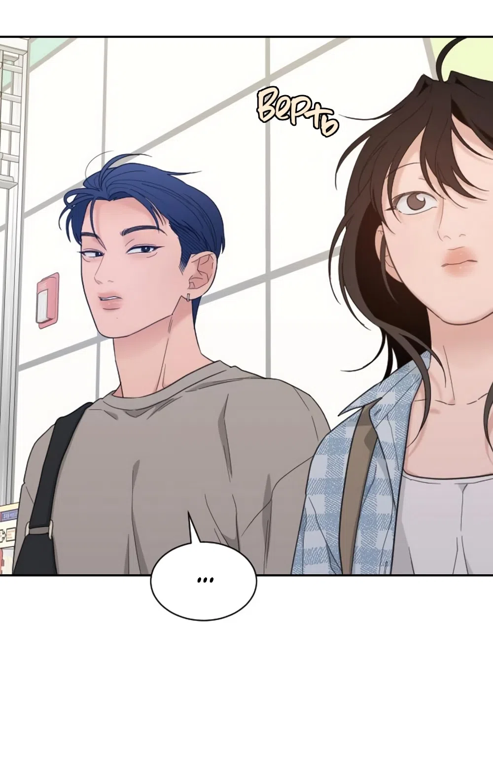 Страница 11 главы 65 манги Вот это удача / My Lucky Strike