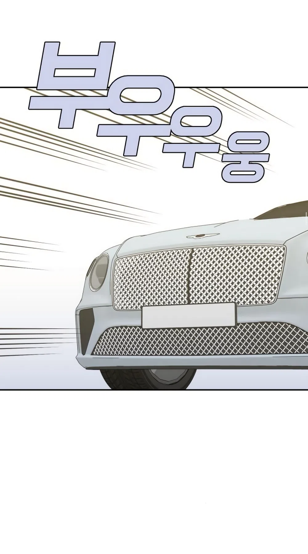 Страница 22 главы 82 манги Вот это удача / My Lucky Strike