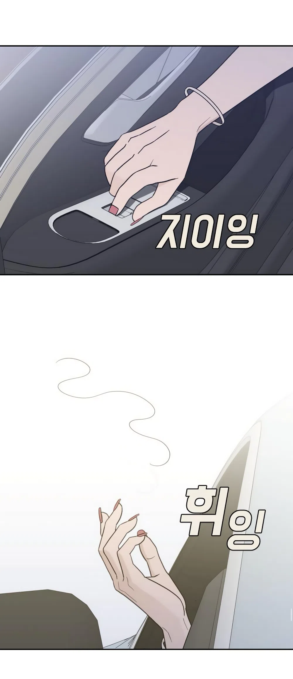 Страница 33 главы 82 манги Вот это удача / My Lucky Strike