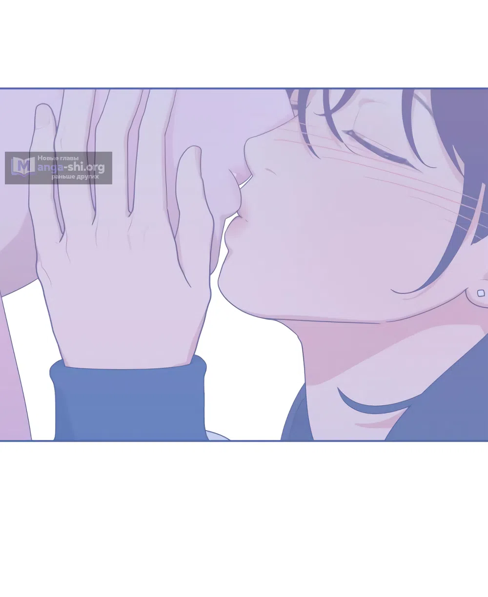 Страница 47 главы 4 манги Вот это удача / My Lucky Strike