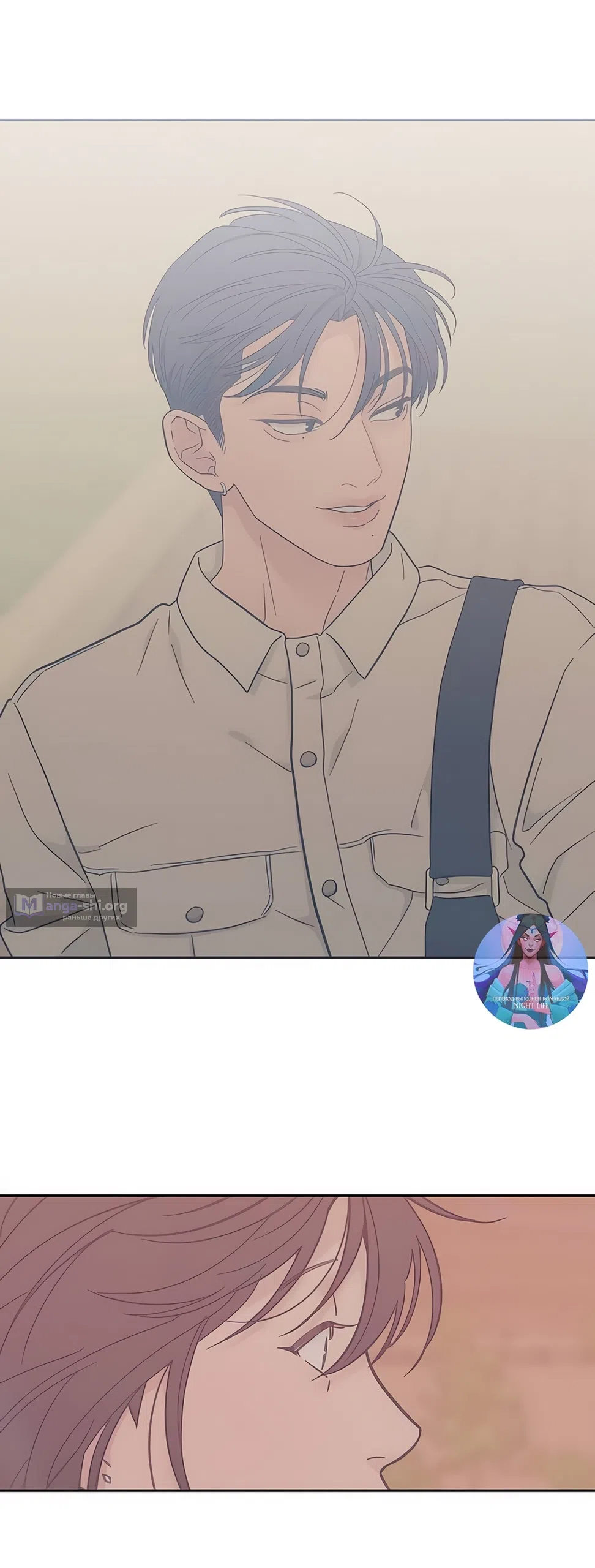 Страница 50 главы 69 манги Вот это удача / My Lucky Strike