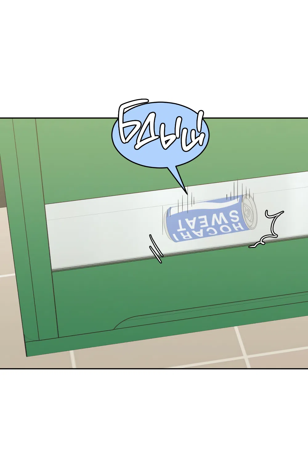 Страница 6 главы 37 манги Вот это удача / My Lucky Strike