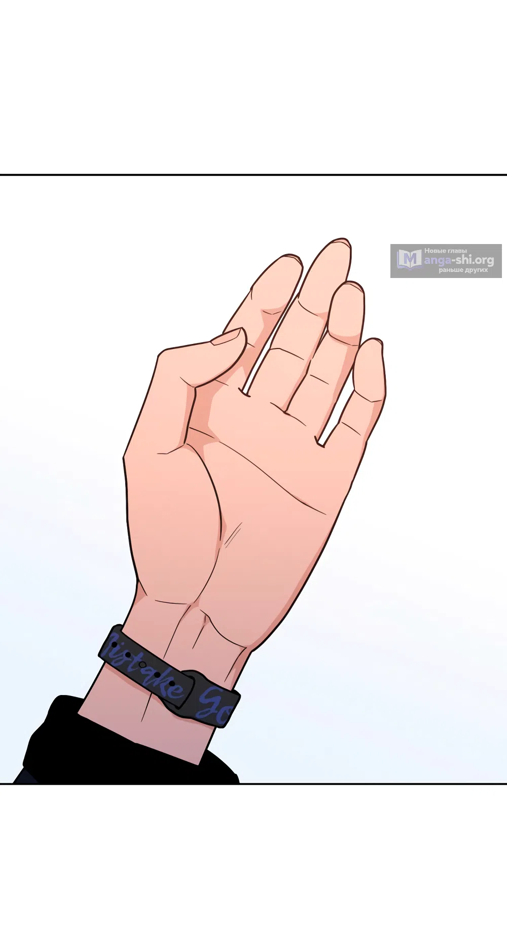 Страница 26 главы 37 манги Вот это удача / My Lucky Strike