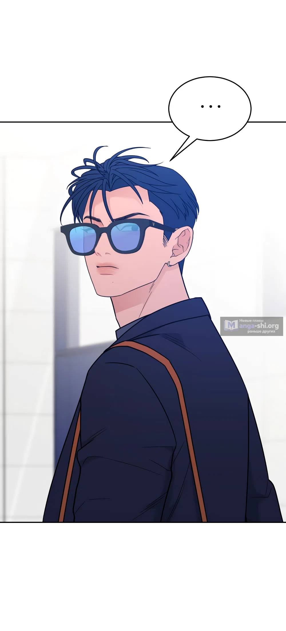 Страница 58 главы 37 манги Вот это удача / My Lucky Strike