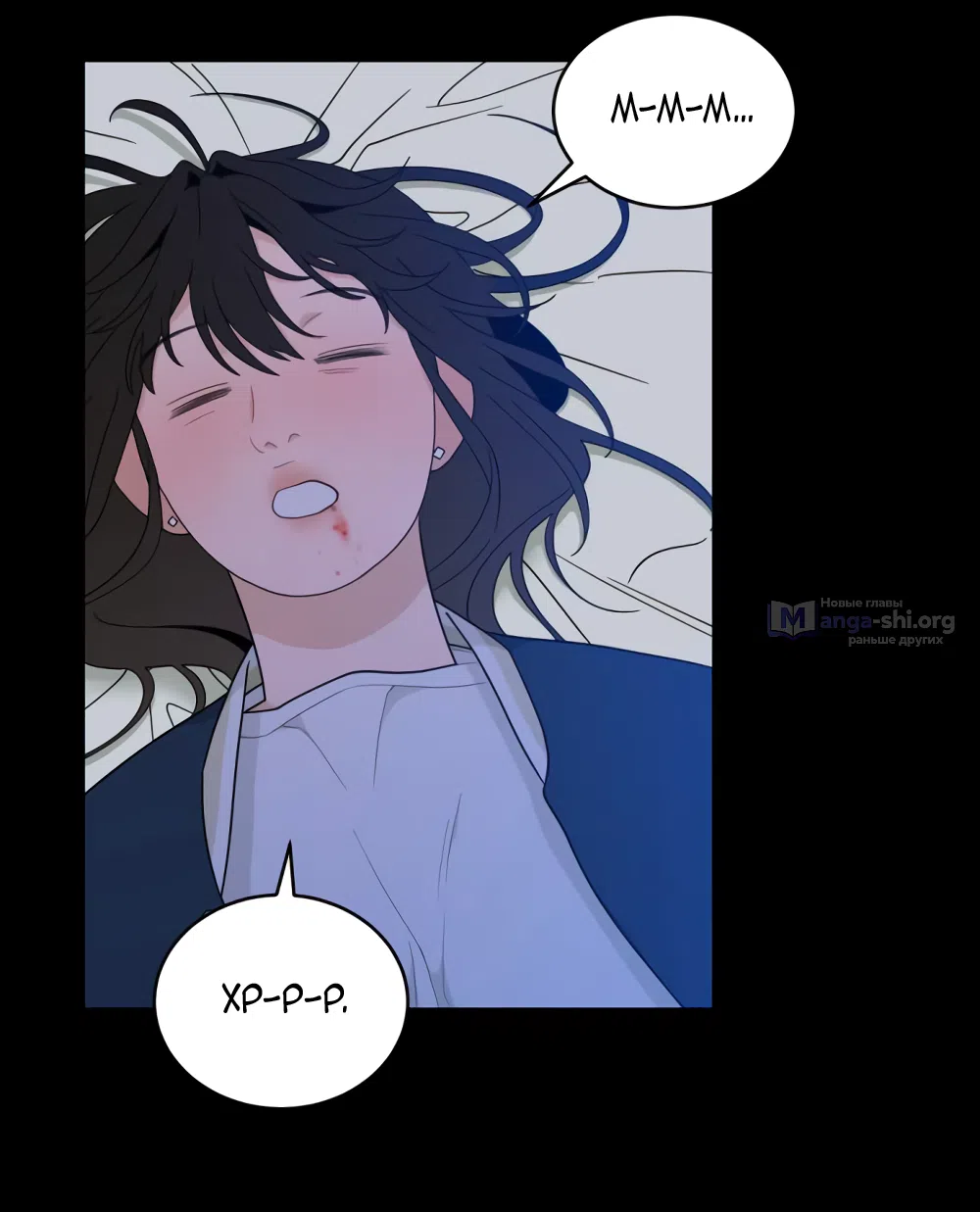 Страница 28 главы 12 манги Вот это удача / My Lucky Strike