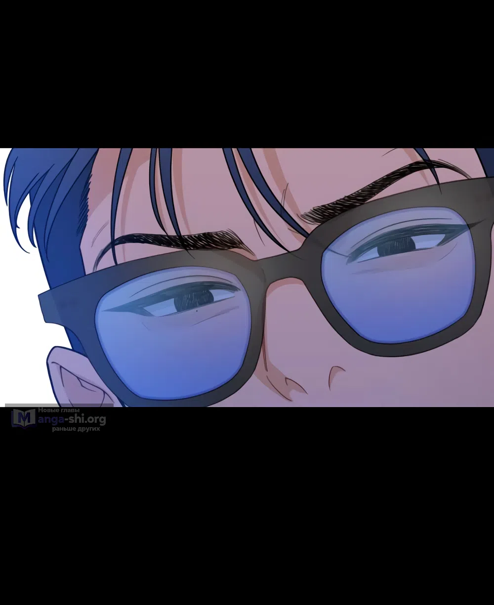 Страница 31 главы 12 манги Вот это удача / My Lucky Strike