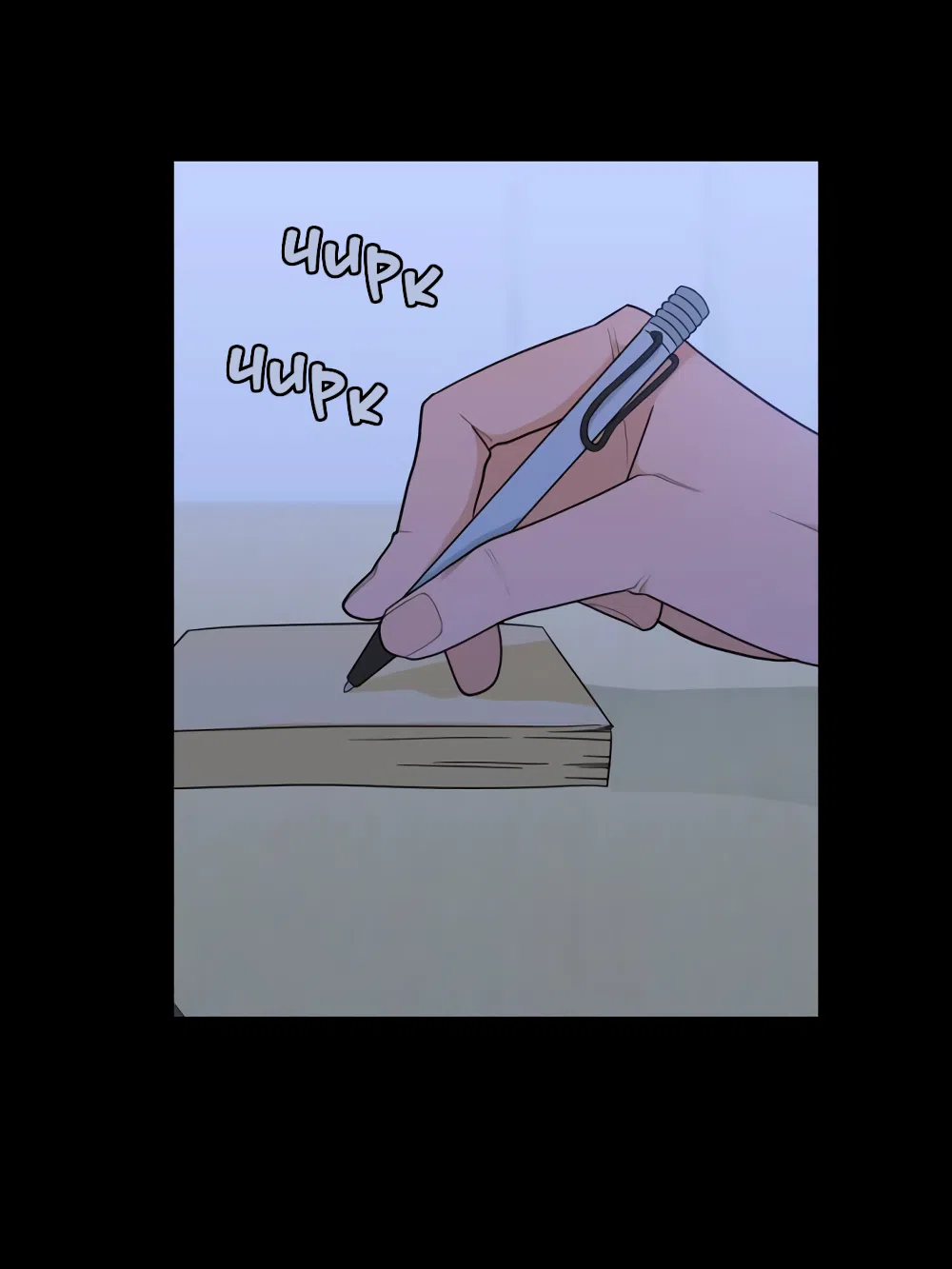 Страница 45 главы 12 манги Вот это удача / My Lucky Strike