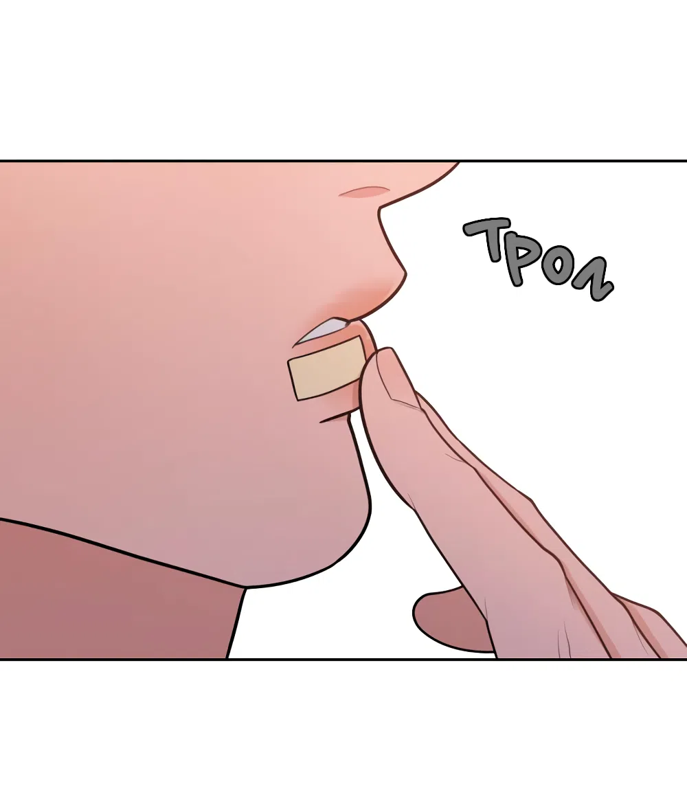 Страница 51 главы 12 манги Вот это удача / My Lucky Strike