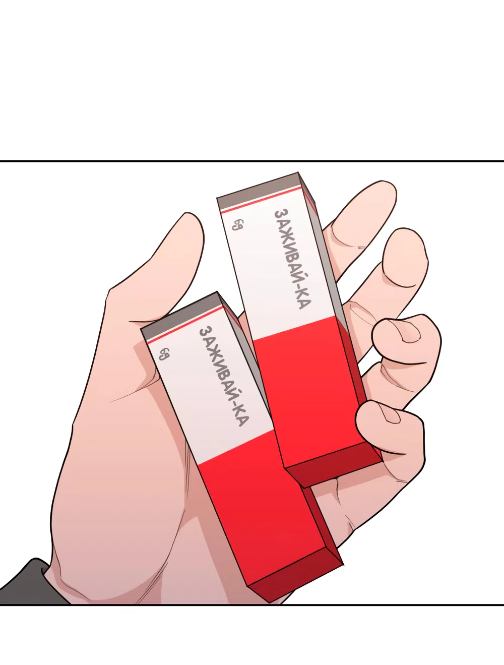 Страница 59 главы 12 манги Вот это удача / My Lucky Strike