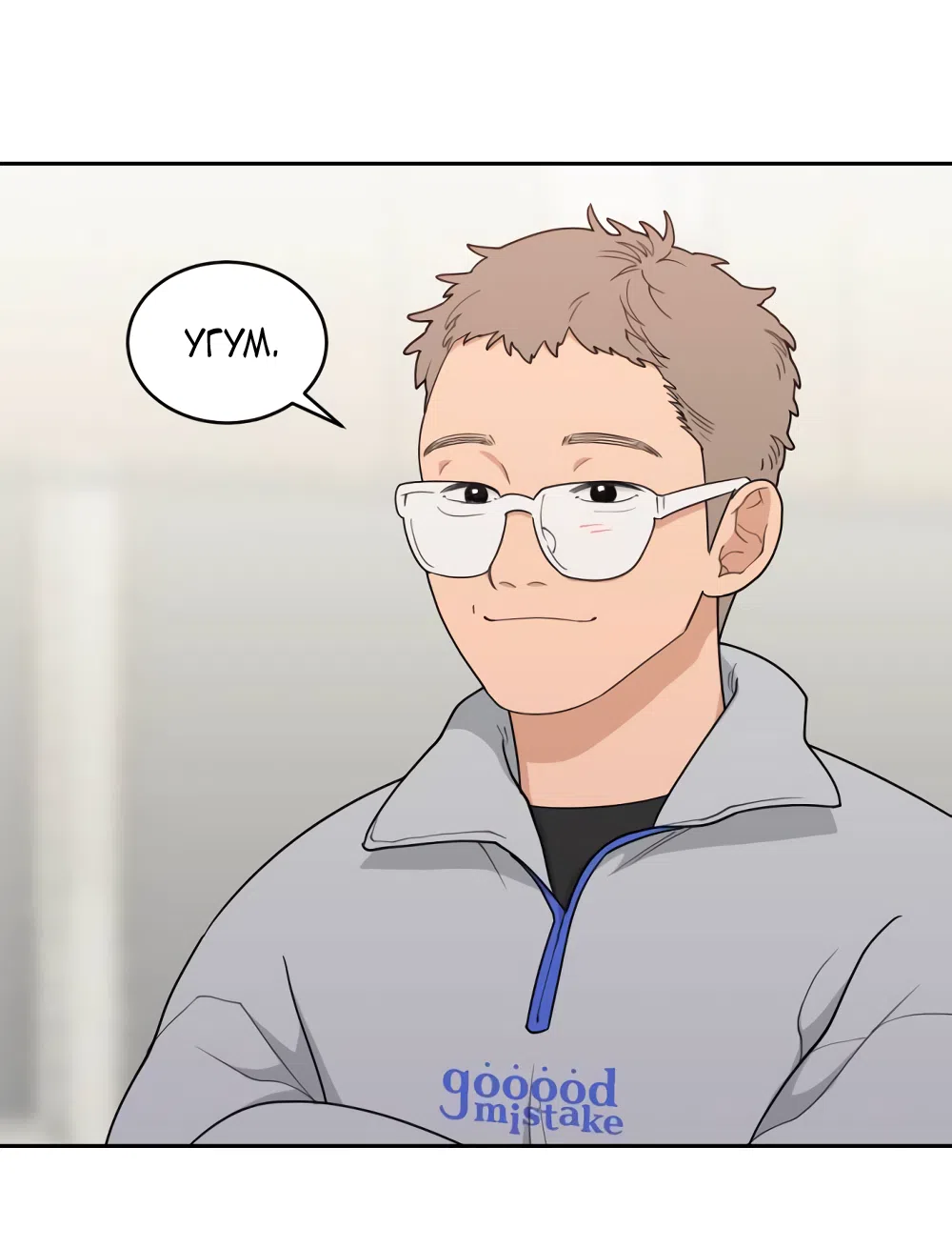 Страница 68 главы 12 манги Вот это удача / My Lucky Strike