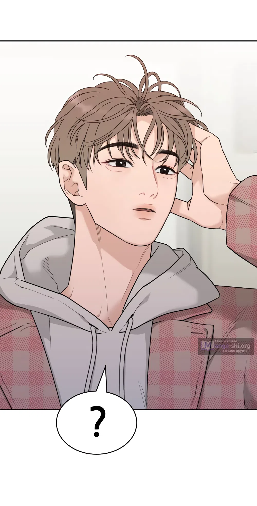 Страница 80 главы 12 манги Вот это удача / My Lucky Strike