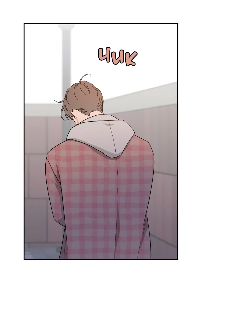 Страница 55 главы 13 манги Вот это удача / My Lucky Strike