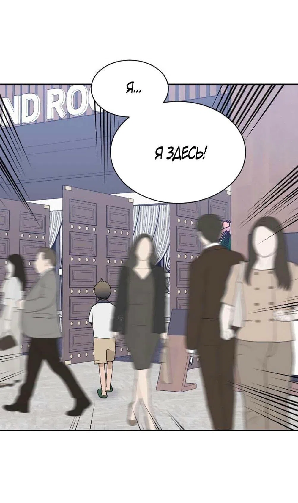 Страница 15 главы 48 манги Вот это удача / My Lucky Strike