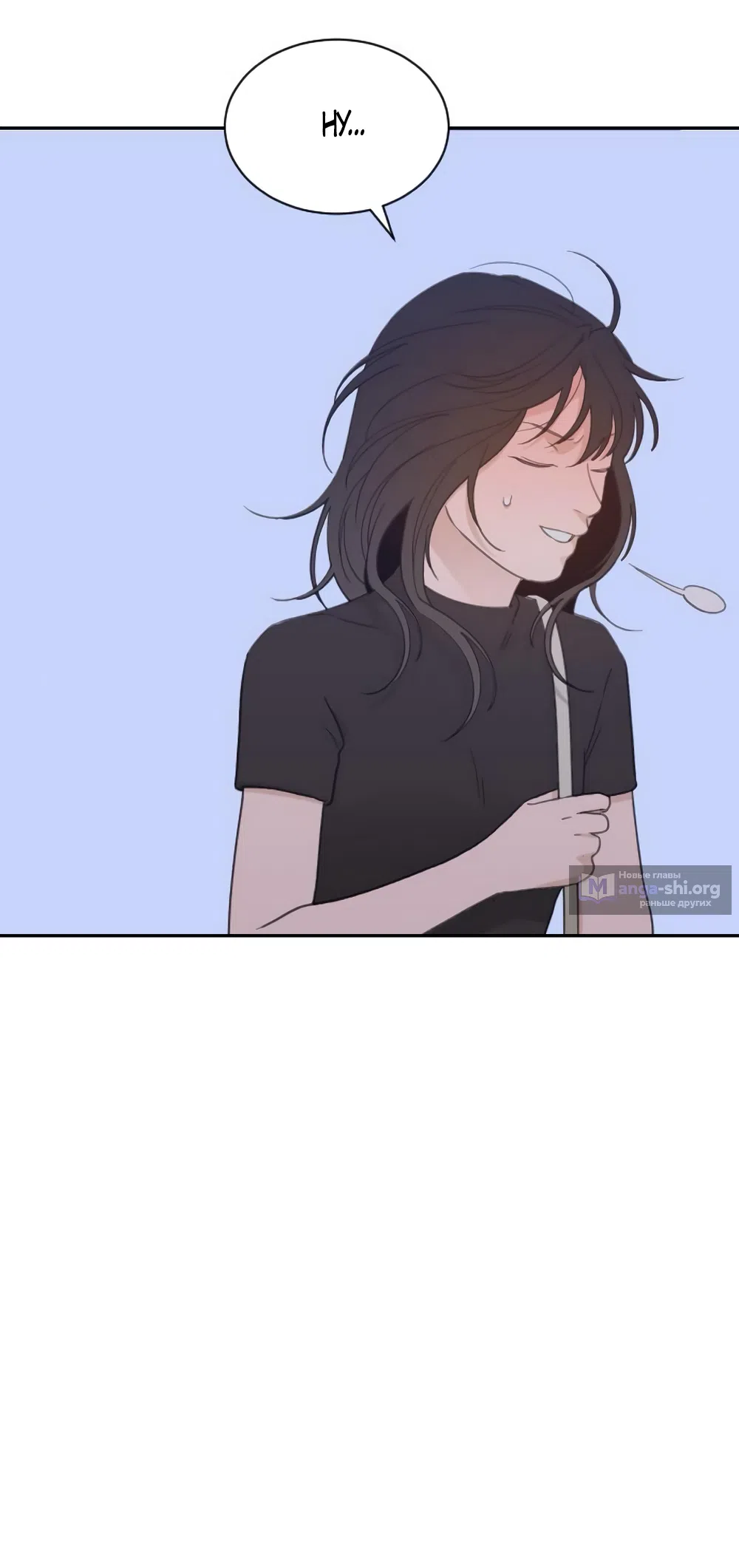 Страница 40 главы 76 манги Вот это удача / My Lucky Strike