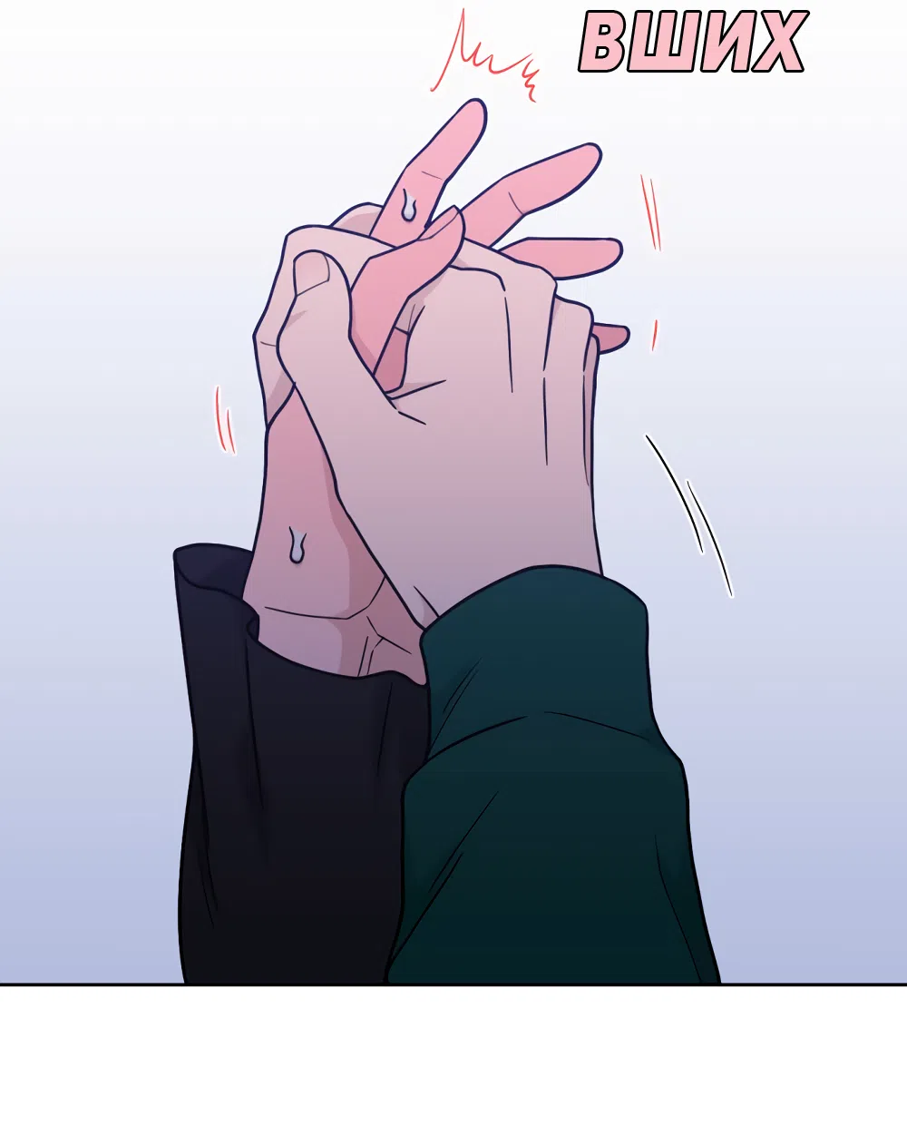 Страница 28 главы 36 манги Вот это удача / My Lucky Strike