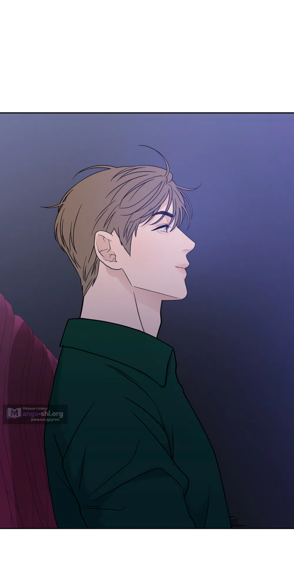 Страница 33 главы 36 манги Вот это удача / My Lucky Strike