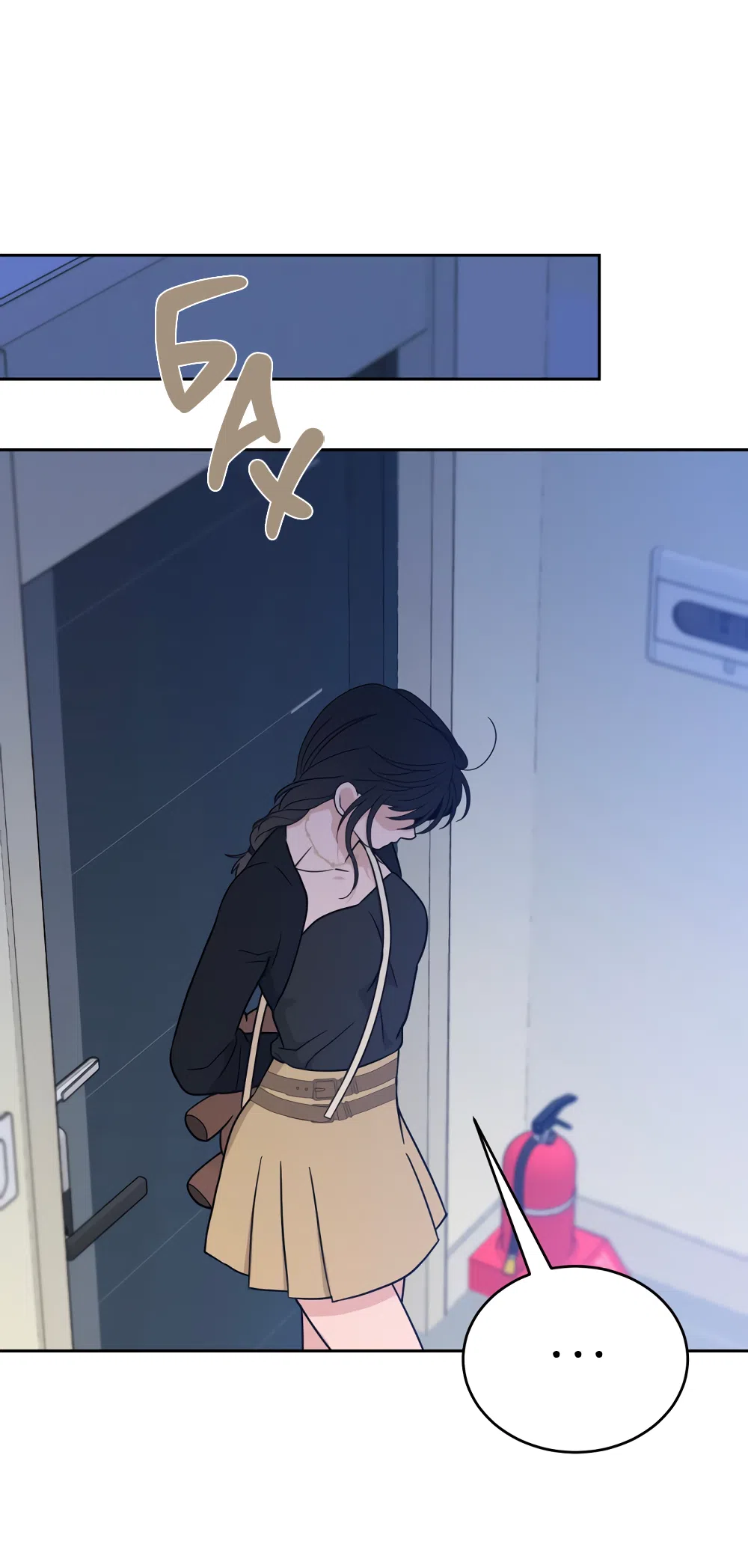 Страница 50 главы 36 манги Вот это удача / My Lucky Strike