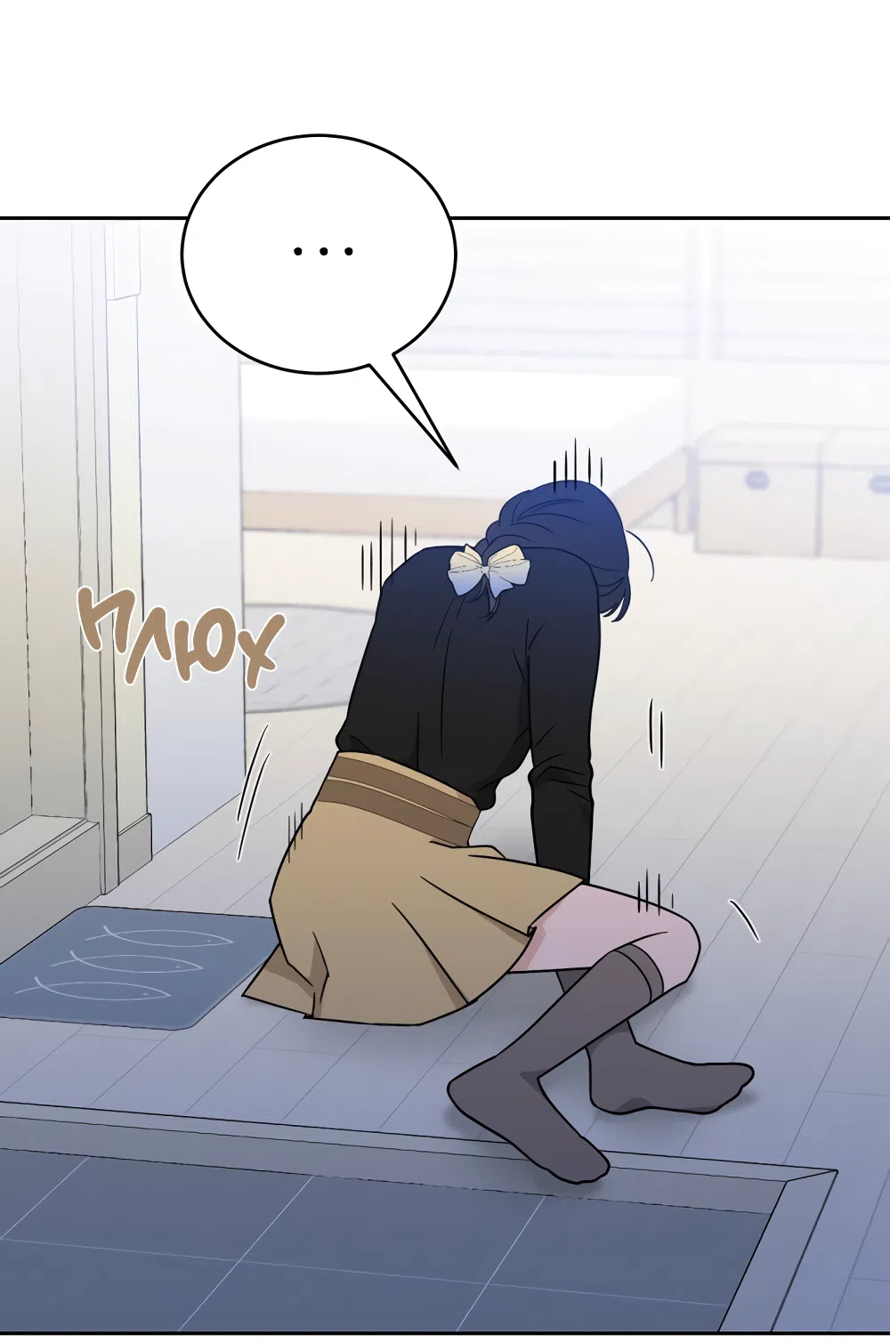 Страница 51 главы 36 манги Вот это удача / My Lucky Strike