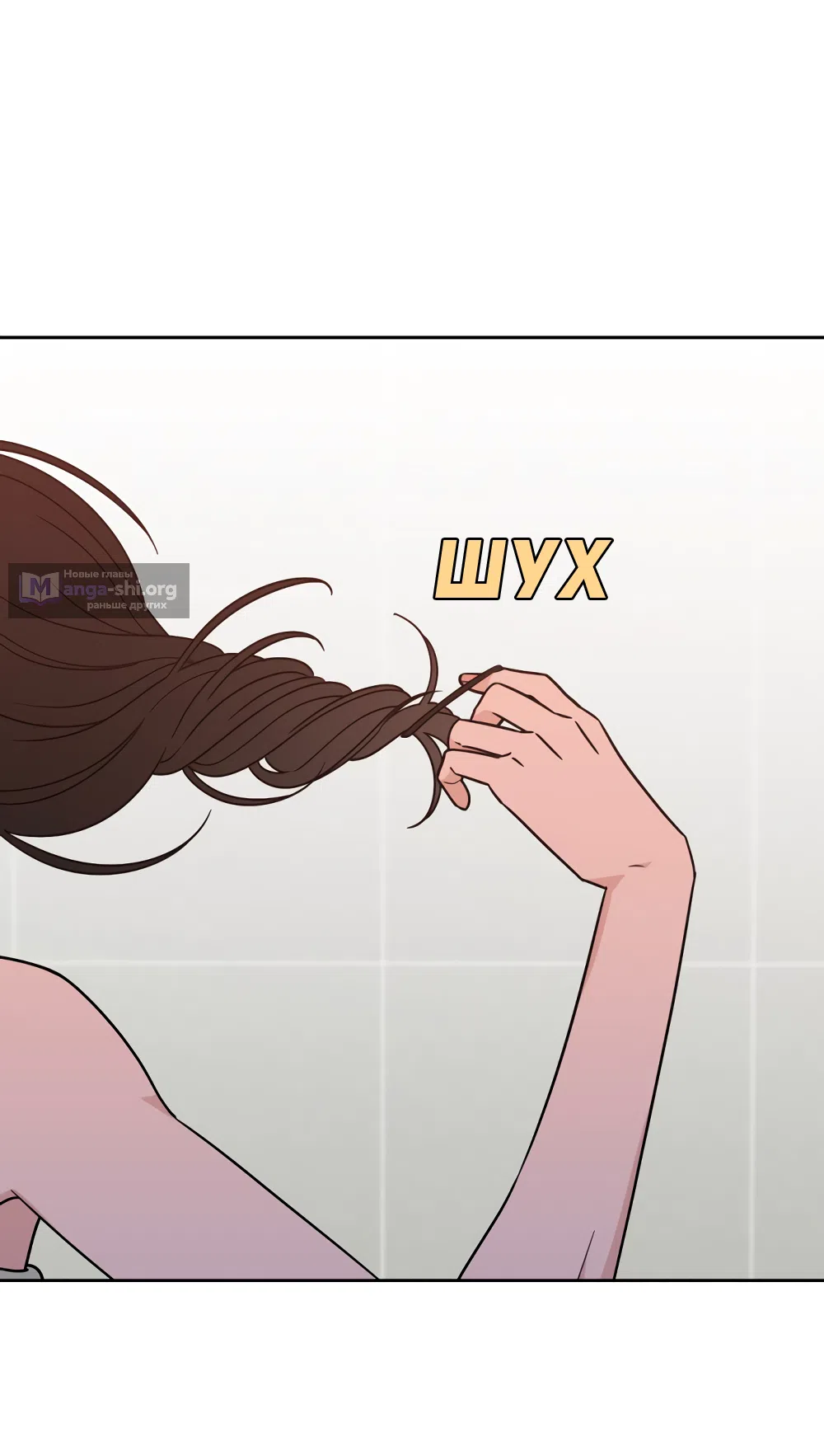 Страница 58 главы 36 манги Вот это удача / My Lucky Strike