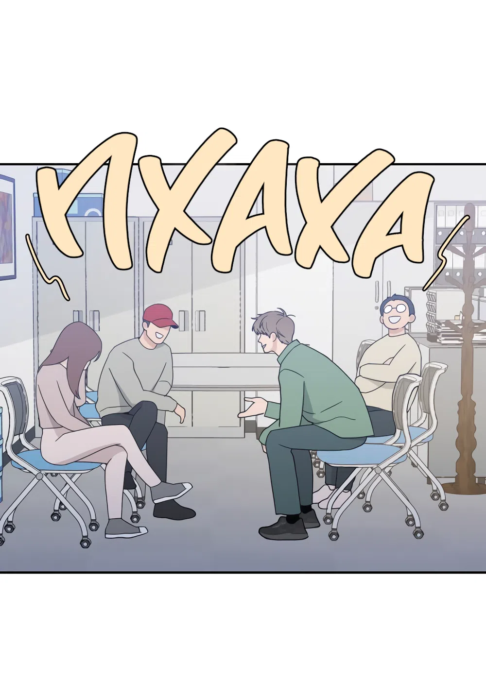 Страница 11 главы 40 манги Вот это удача / My Lucky Strike