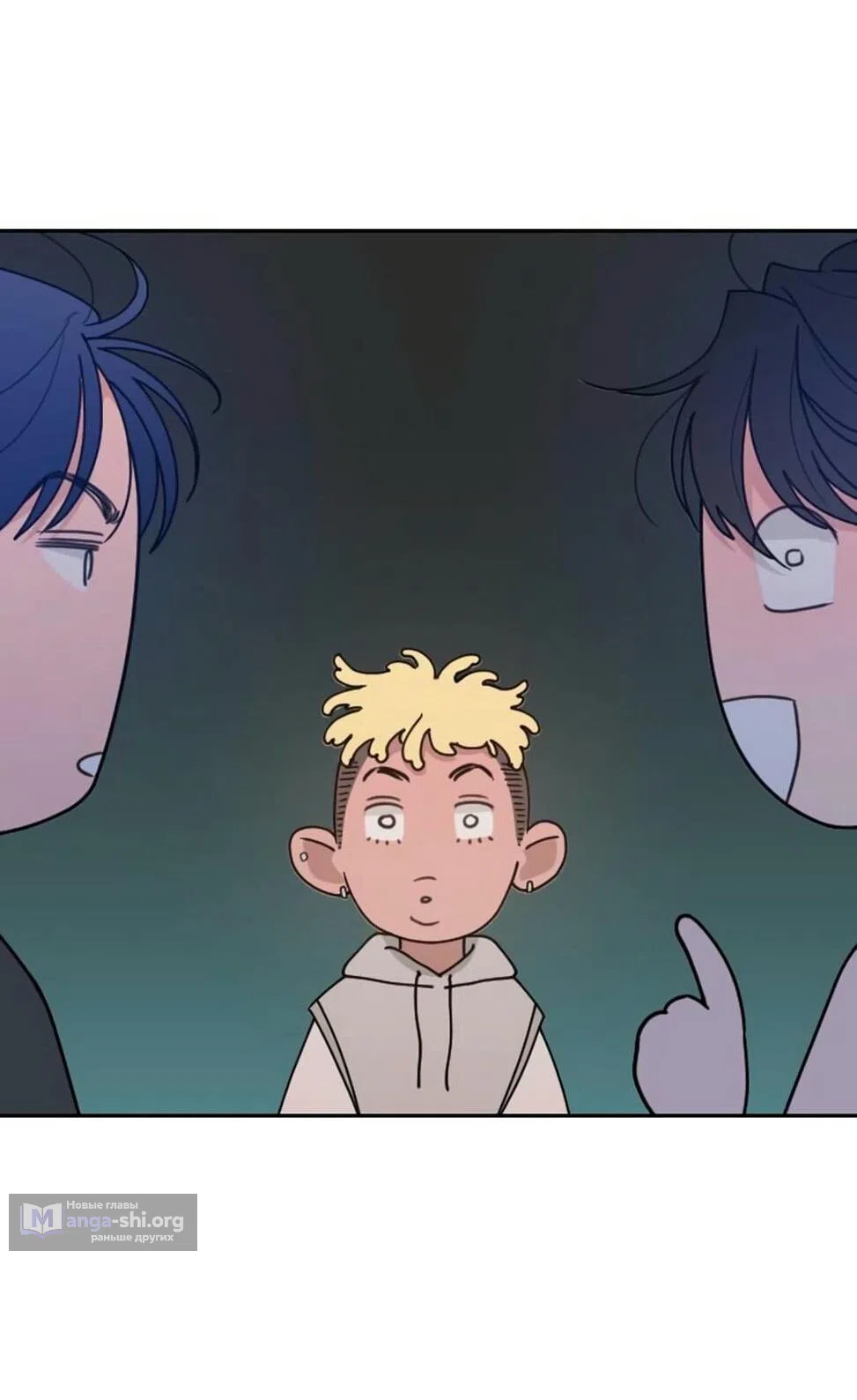 Страница 24 главы 52 манги Вот это удача / My Lucky Strike