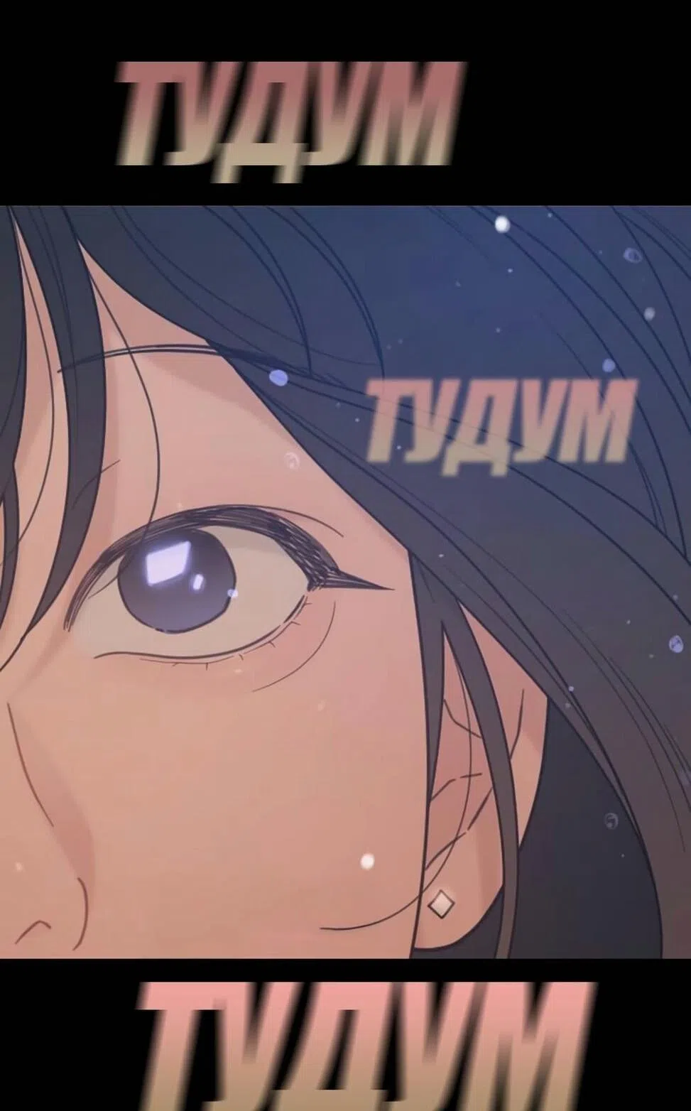 Страница 30 главы 52 манги Вот это удача / My Lucky Strike