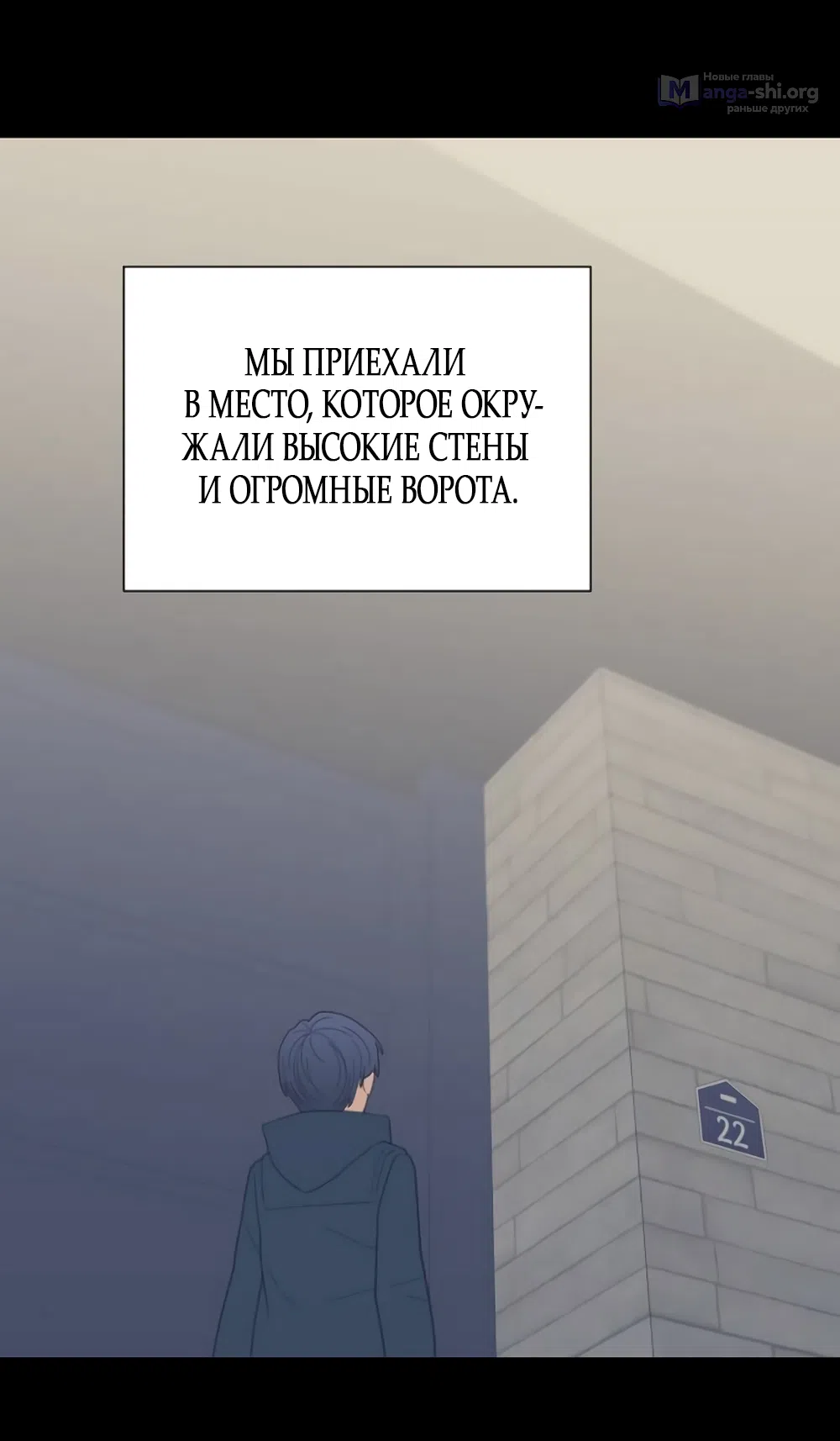 Страница 12 главы 80 манги Вот это удача / My Lucky Strike