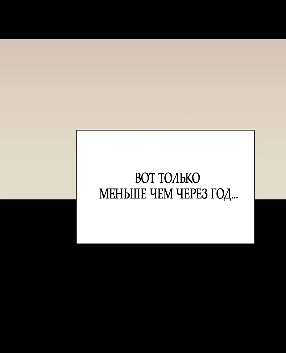 Страница 34 главы 80 манги Вот это удача / My Lucky Strike