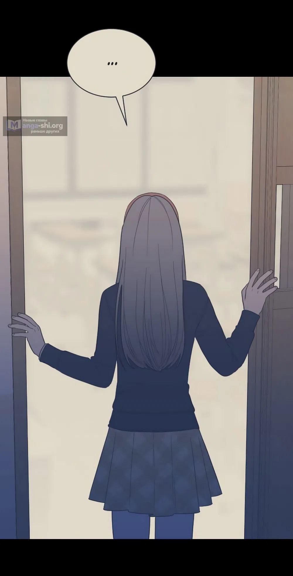 Страница 45 главы 80 манги Вот это удача / My Lucky Strike