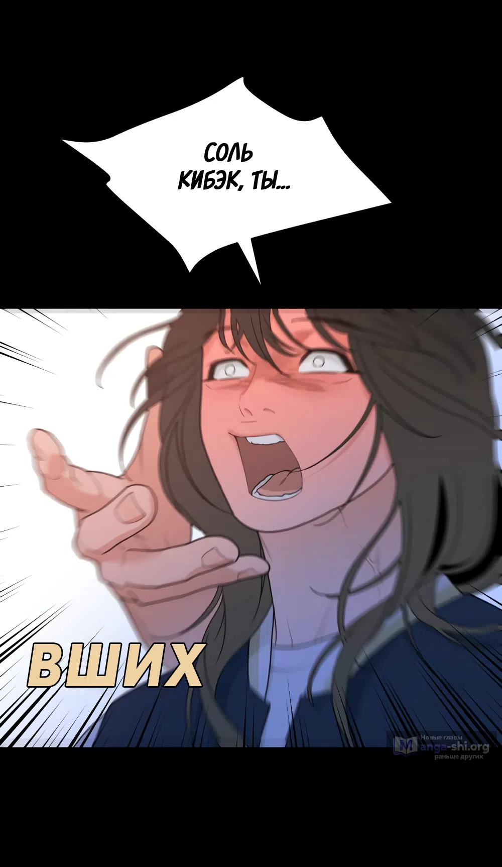 Страница 7 главы 10 манги Вот это удача / My Lucky Strike