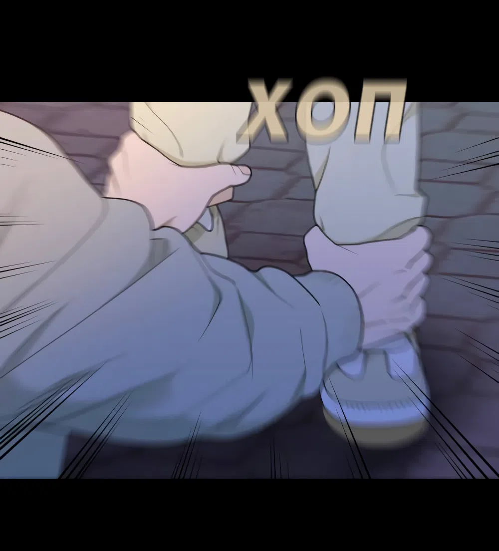 Страница 15 главы 10 манги Вот это удача / My Lucky Strike