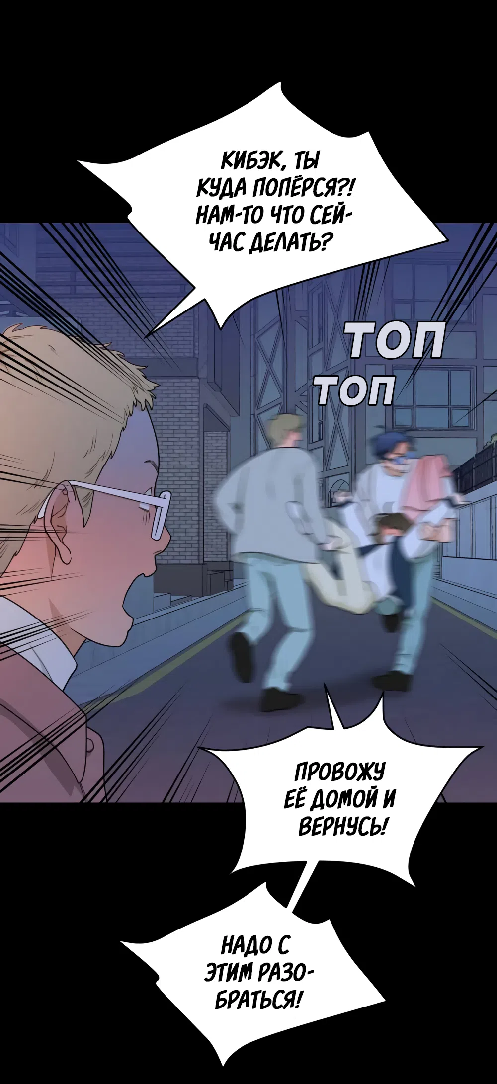 Страница 17 главы 10 манги Вот это удача / My Lucky Strike