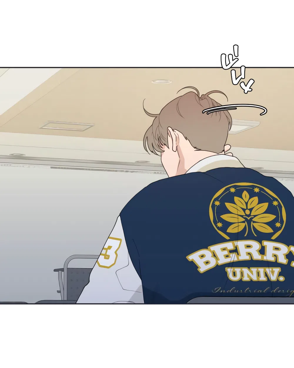 Страница 25 главы 2 манги Вот это удача / My Lucky Strike