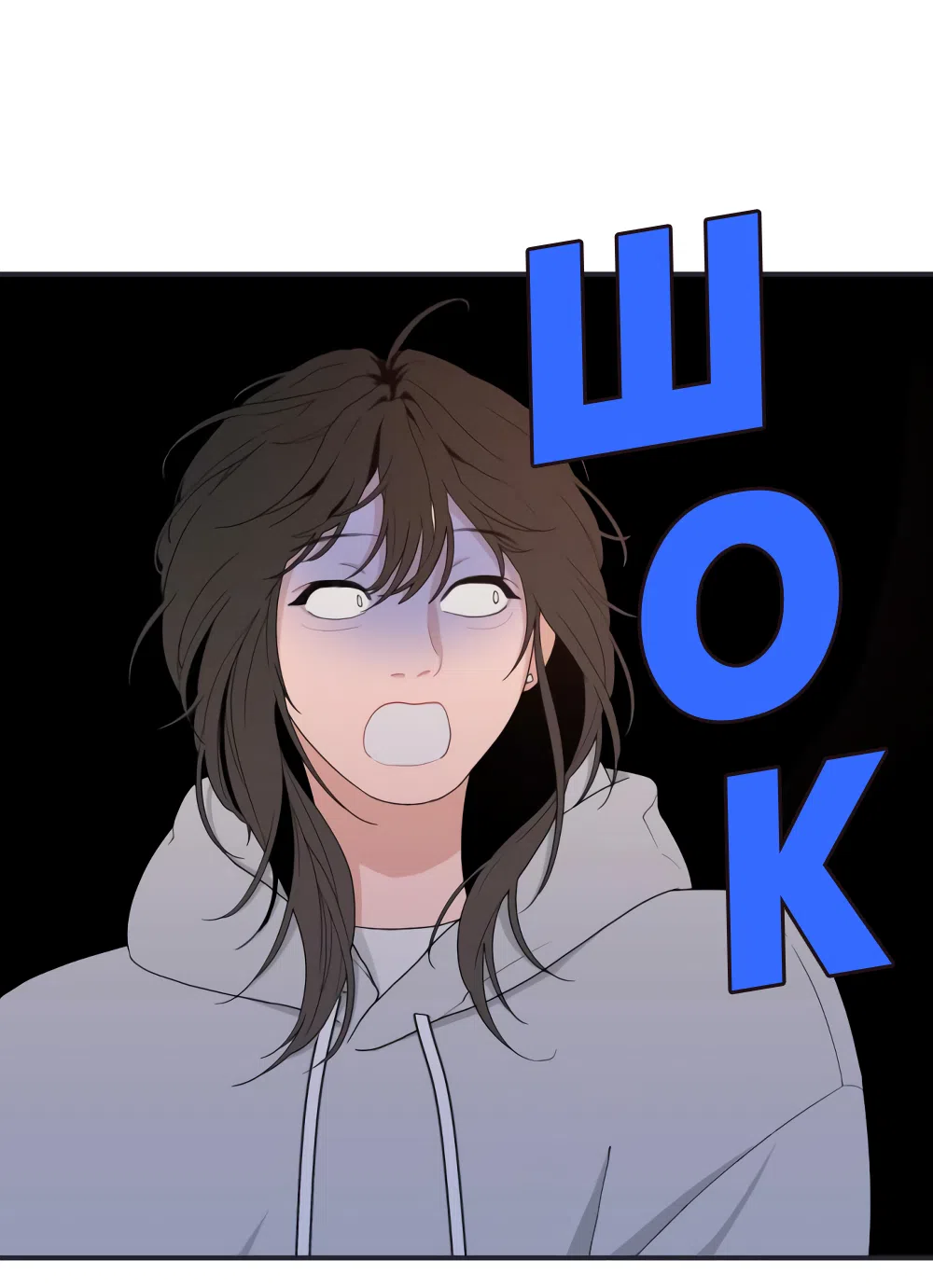 Страница 52 главы 2 манги Вот это удача / My Lucky Strike