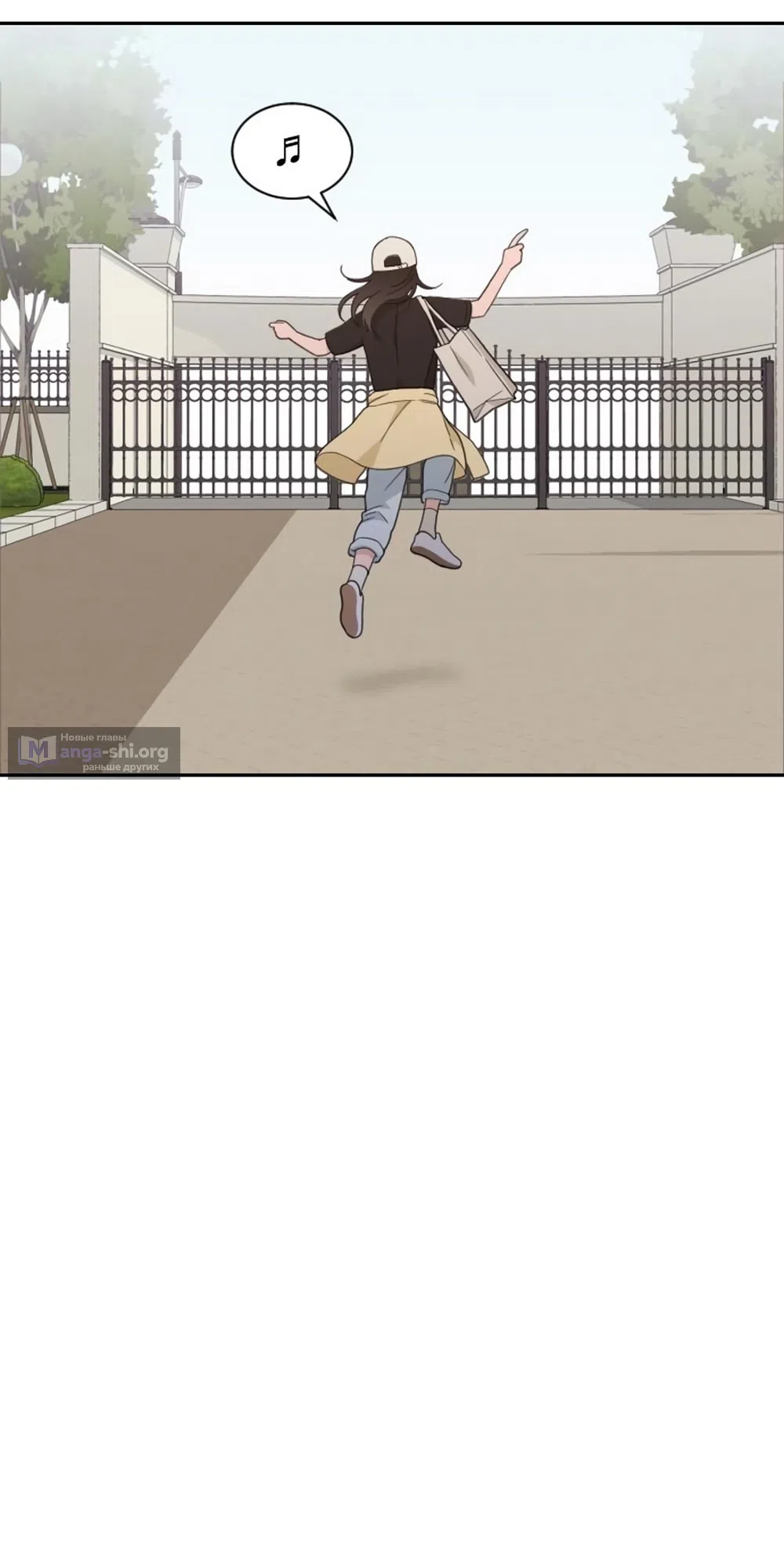 Страница 40 главы 58 манги Вот это удача / My Lucky Strike