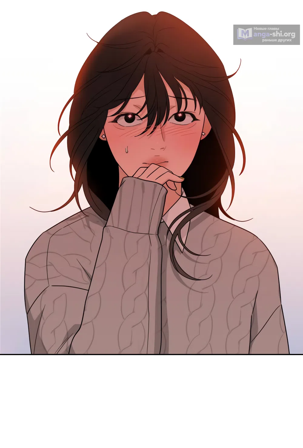 Страница 23 главы 26 манги Вот это удача / My Lucky Strike