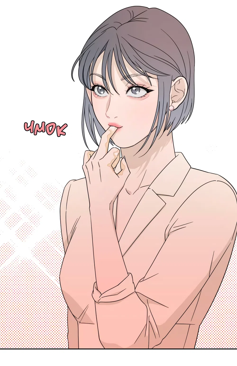 Страница 73 главы 26 манги Вот это удача / My Lucky Strike