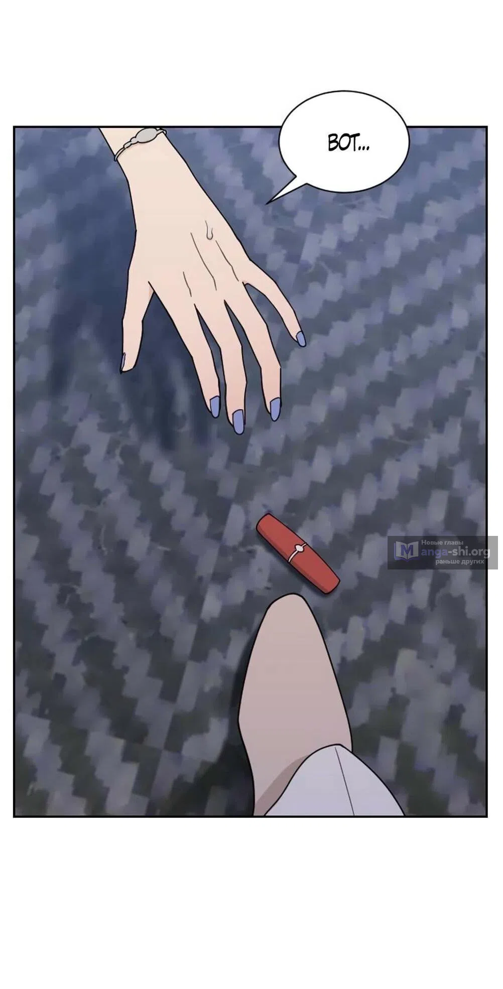 Страница 30 главы 49 манги Вот это удача / My Lucky Strike