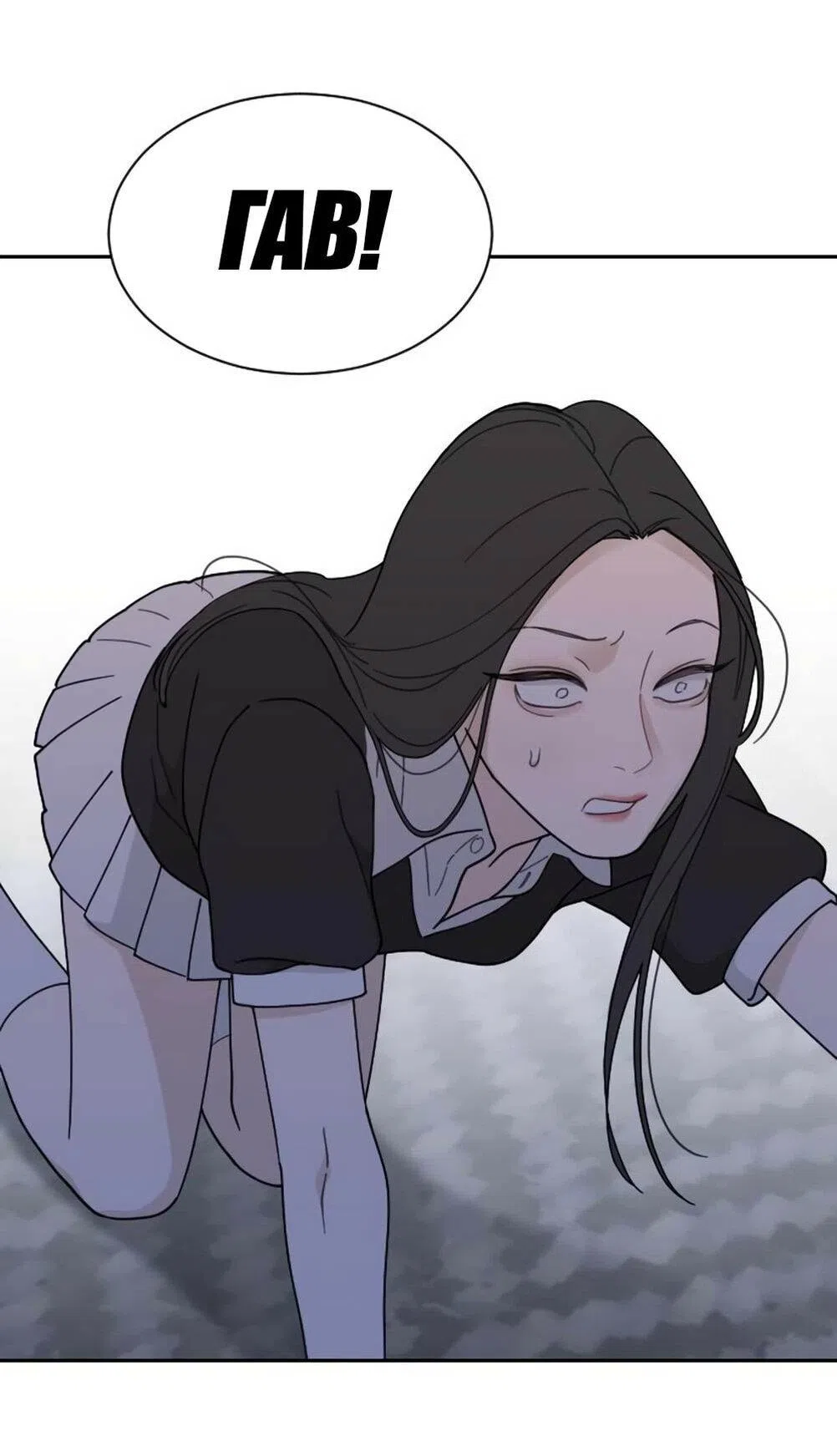 Страница 32 главы 49 манги Вот это удача / My Lucky Strike