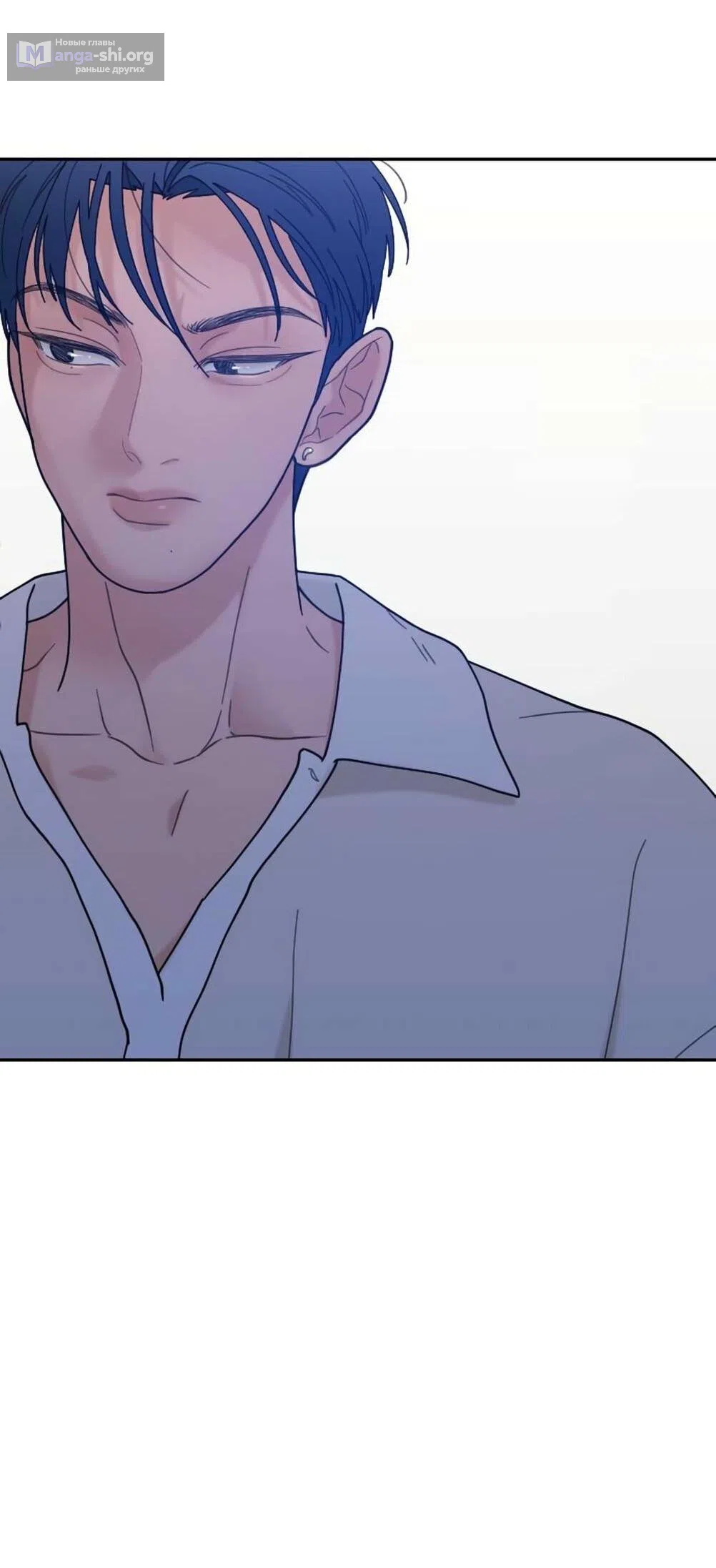 Страница 46 главы 49 манги Вот это удача / My Lucky Strike