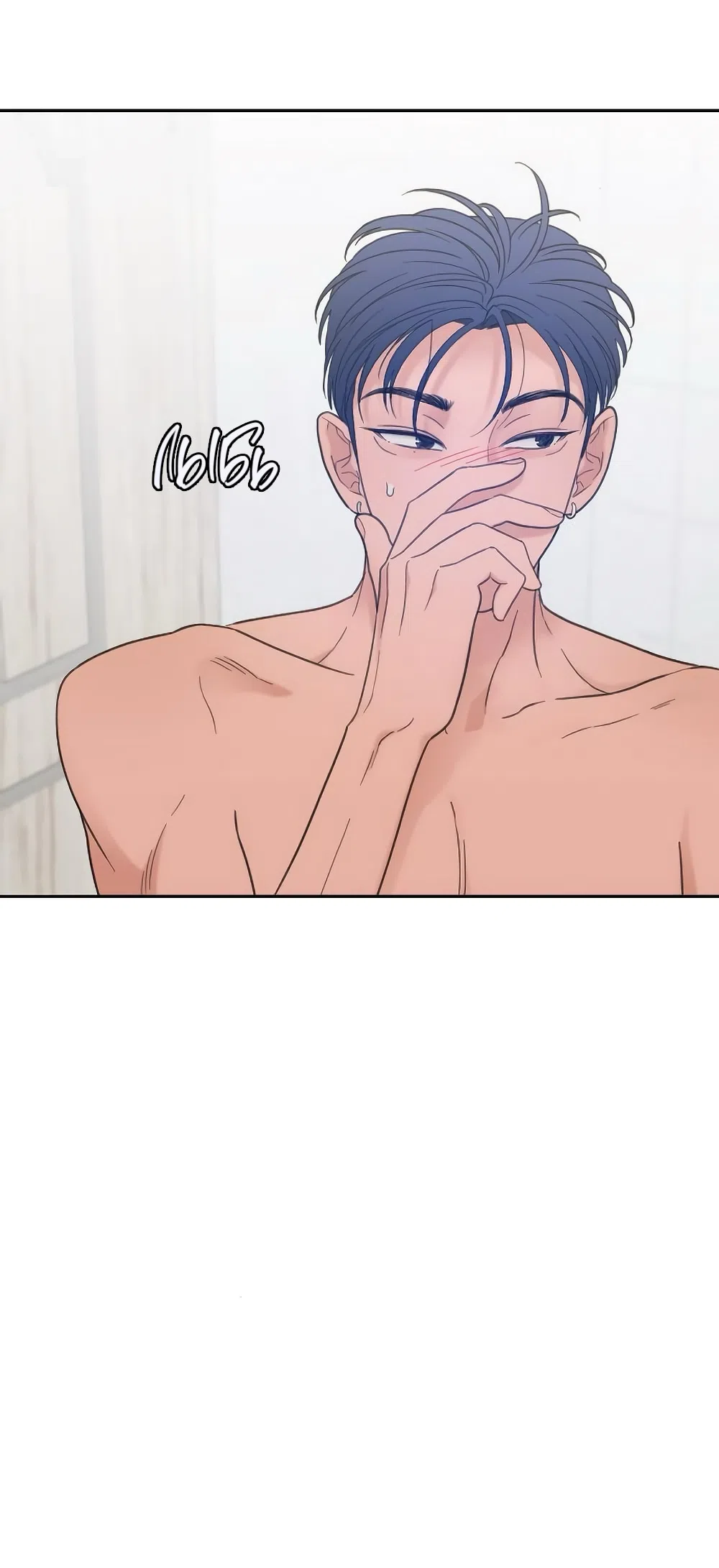 Страница 11 главы 71 манги Вот это удача / My Lucky Strike