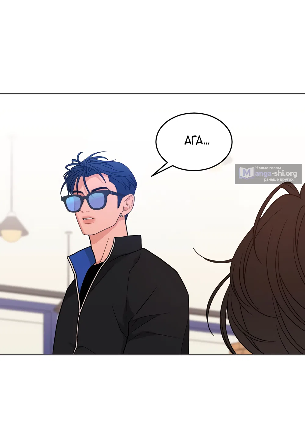 Страница 35 главы 32 манги Вот это удача / My Lucky Strike