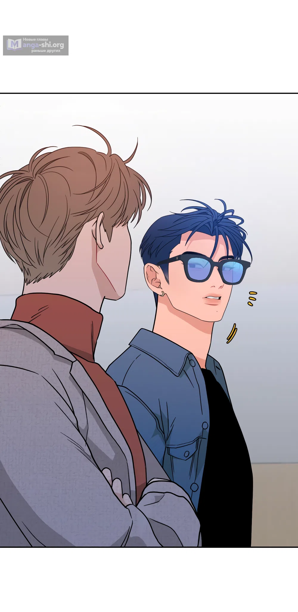 Страница 59 главы 32 манги Вот это удача / My Lucky Strike