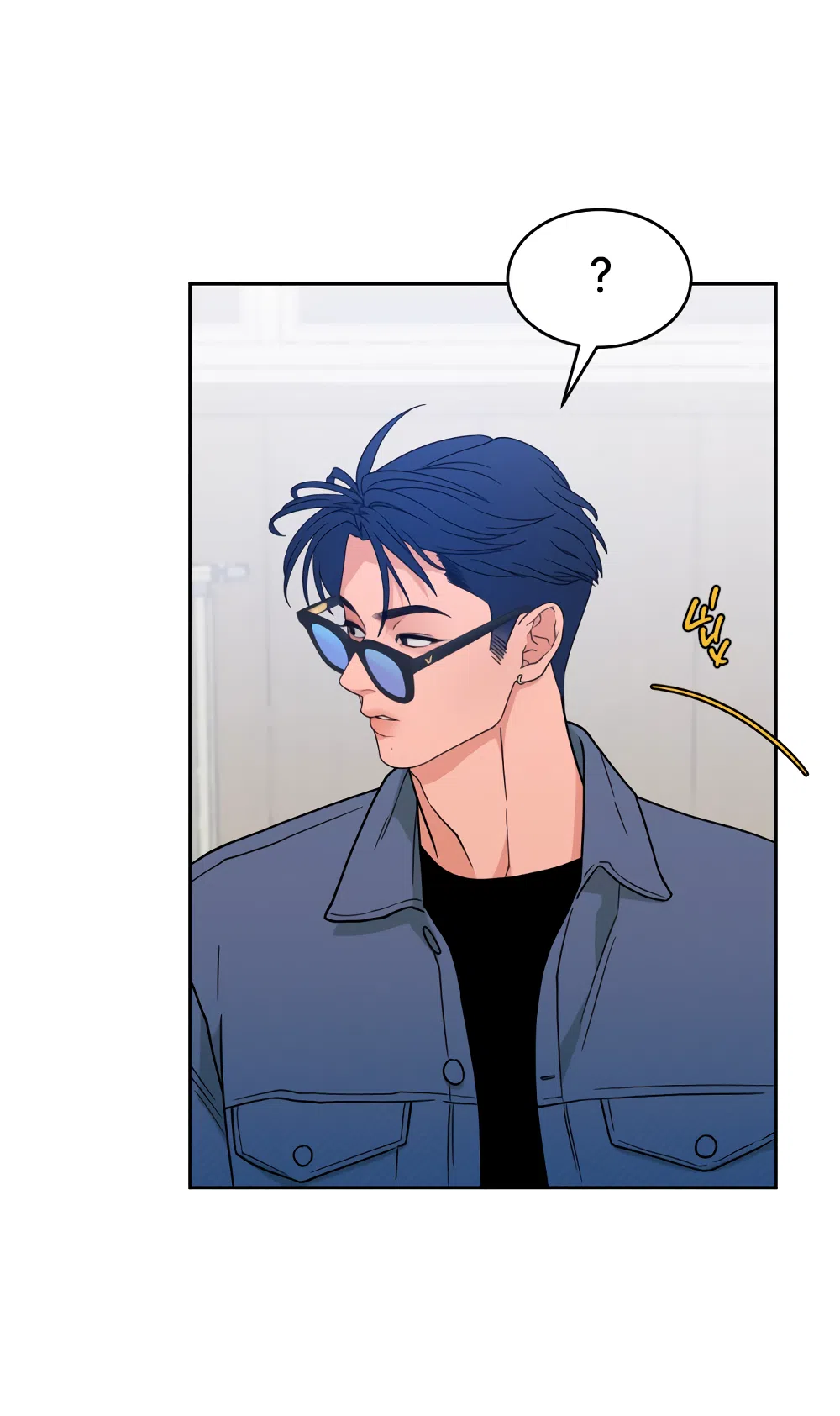 Страница 61 главы 32 манги Вот это удача / My Lucky Strike