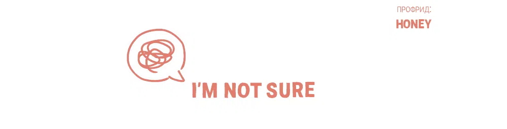 Страница 75 главы 32 манги Вот это удача / My Lucky Strike