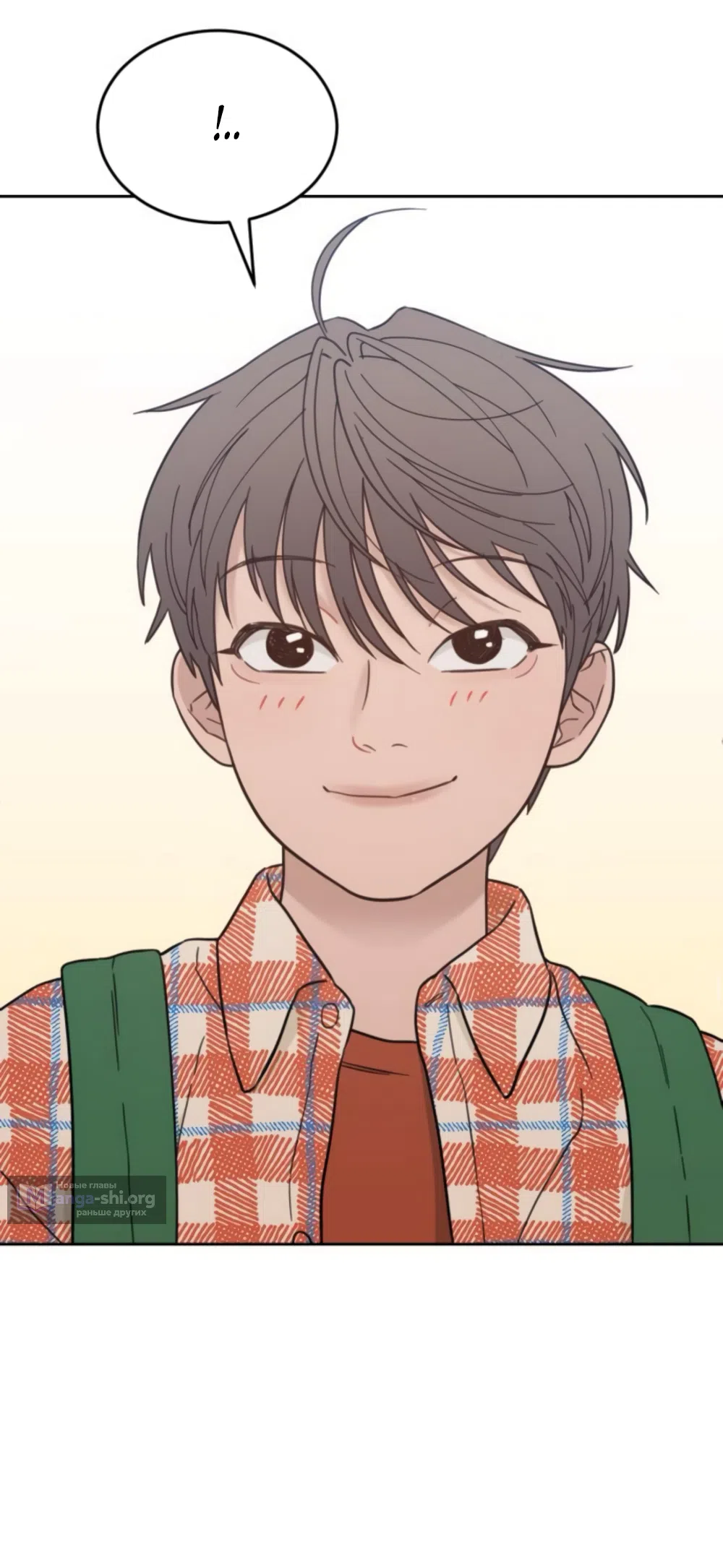 Страница 9 главы 84 манги Вот это удача / My Lucky Strike