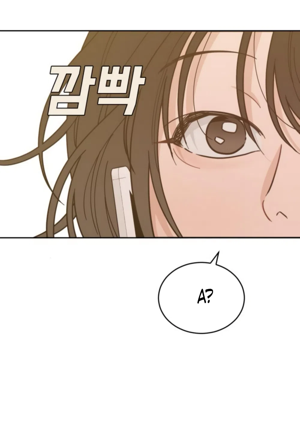 Страница 21 главы 84 манги Вот это удача / My Lucky Strike