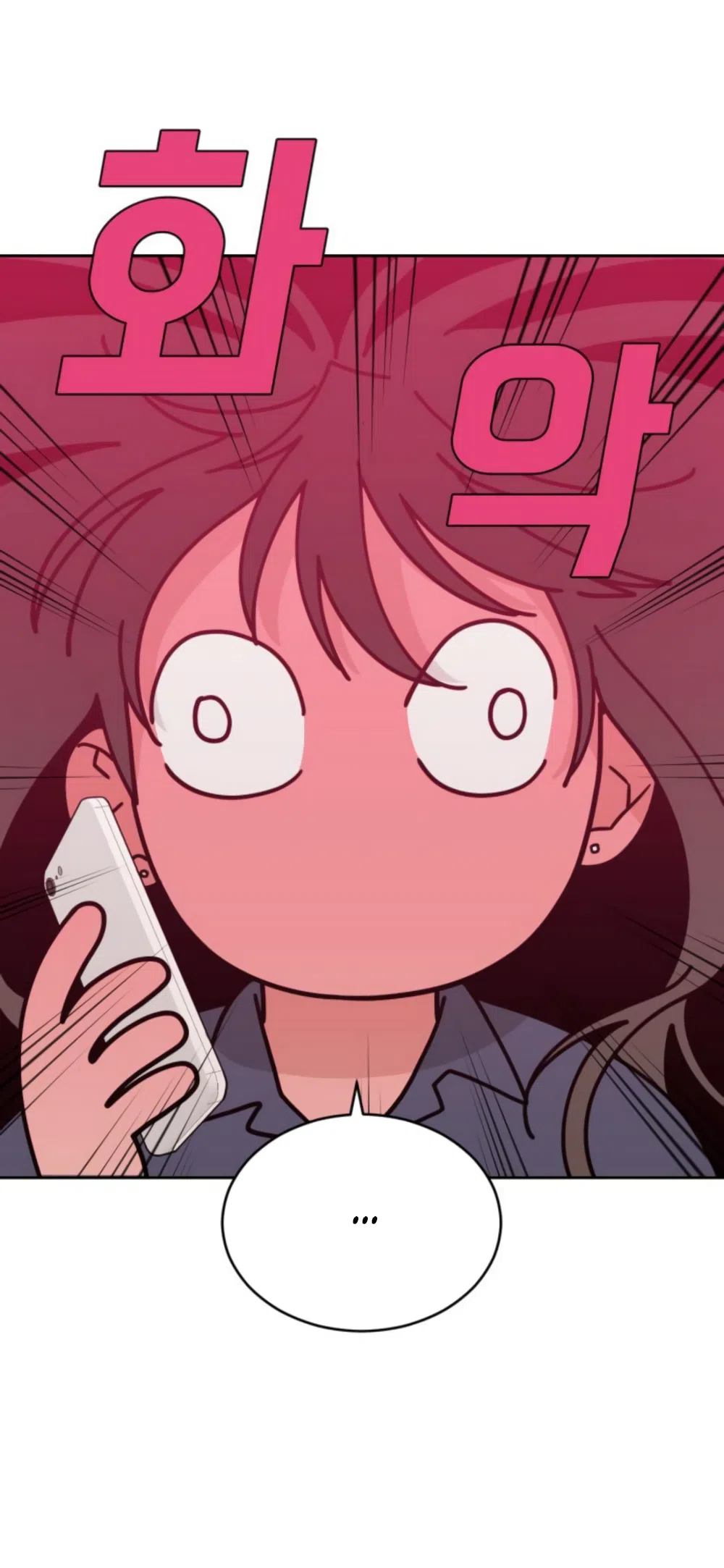 Страница 24 главы 84 манги Вот это удача / My Lucky Strike