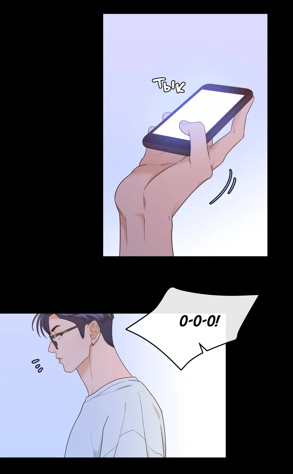 Страница 27 главы 9 манги Вот это удача / My Lucky Strike