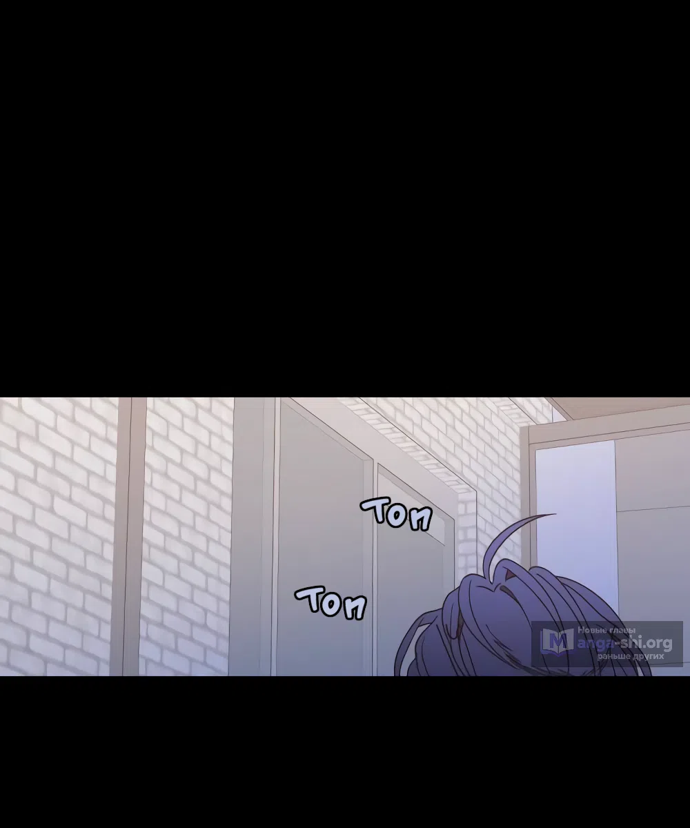 Страница 35 главы 9 манги Вот это удача / My Lucky Strike